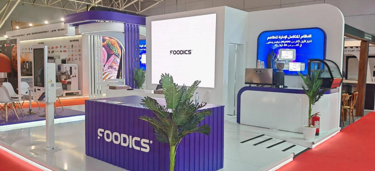 بوث شركة فودكس في معرض الرياض لعرض أنظمة الكاشير وبوابات الدفع المتكاملة