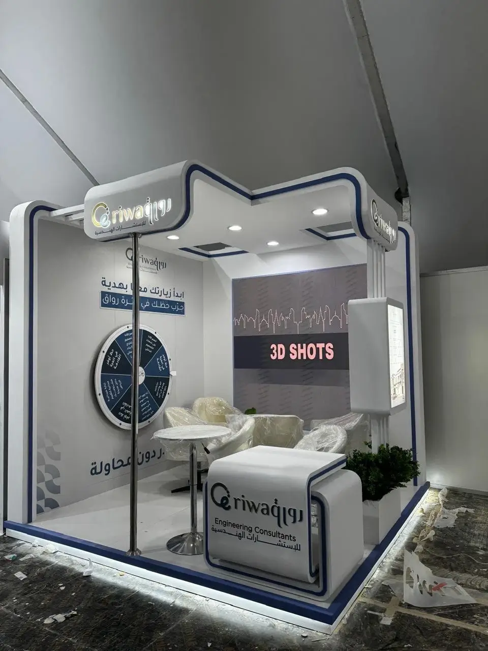 تنفيذ بوث شركة رواق للاستشارات الهندسية - Evo Media Events