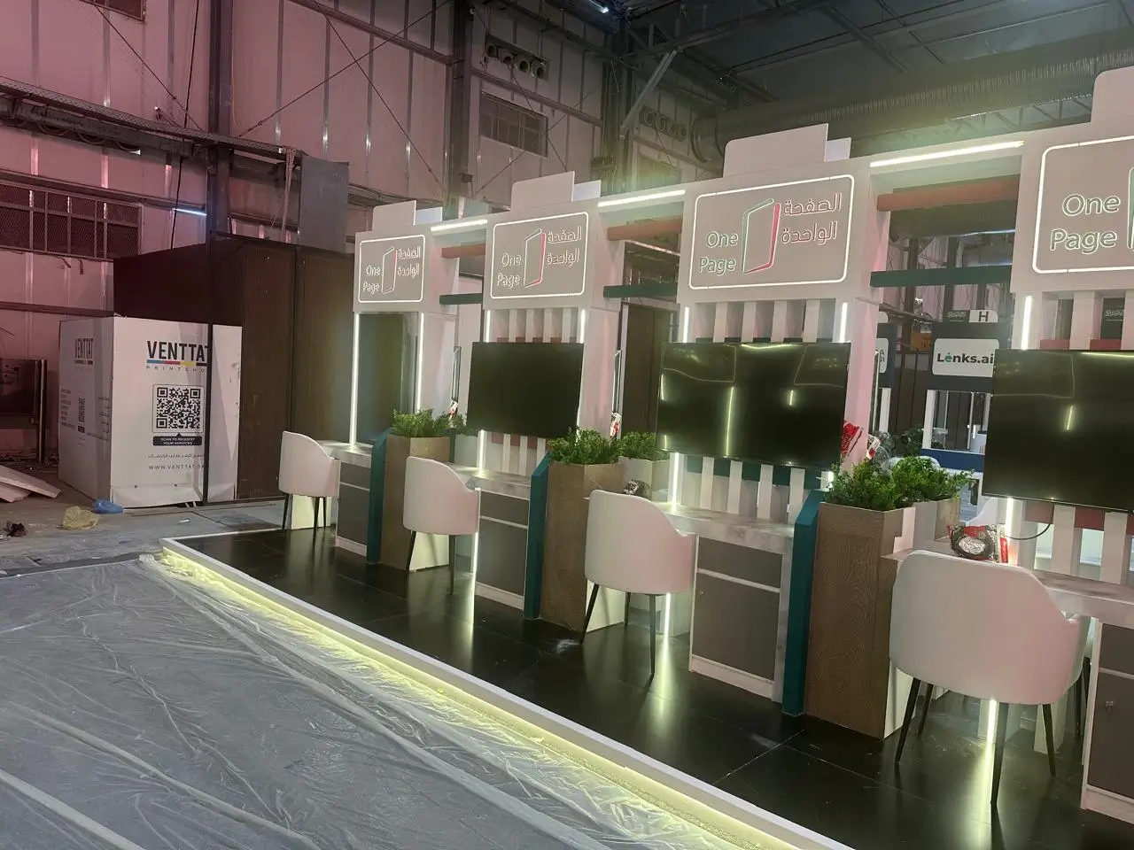 تنفيذ بوث شركة الصفحة الواحدة في معرض بيبان 2025- Evo Media Events